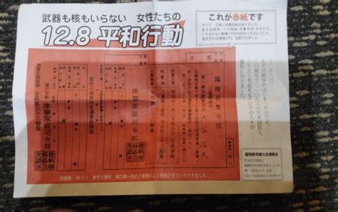 我那覇真子 Masako Ganaha On Twitter あなたを癒す応用心理ラジオセミナー 始まりました！ 今日は「自己の客観化