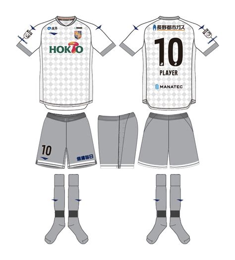 Ac Nagano Parceiro Away Kit