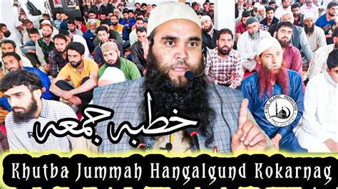 Khutba Jummah Hangalgund Kokarnag June Moulana Gulzar Ahmad