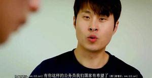 Watch 国家性生活管理委员会 Korean Sexuality Asian Porn SpankBang