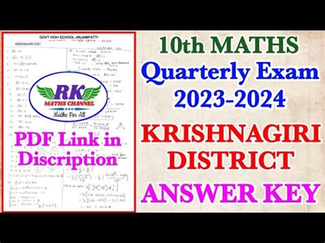 TN 10th Maths Quarterly Exam 2023 KRISHNAGIRI District ANSWER KEY 2023