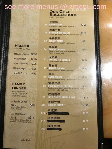 Menu at Hibachi House restaurant, Bowman