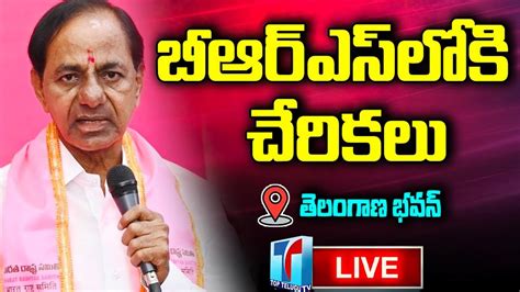 Kcr Live🔴 Maharashtra Leaders Join Brs Kcr Public Meeting In