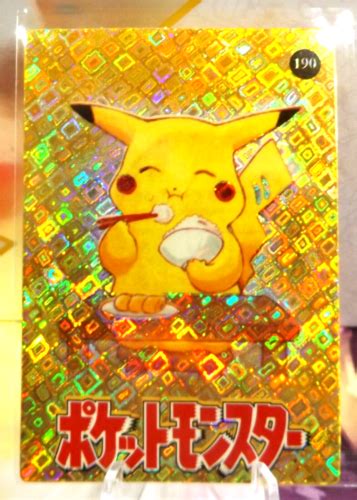 POKEMON POCKET MONSTERS VENDING PRISM STICKER HUNGRY PIKACHU 190 EBay