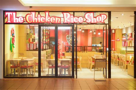 The Chicken Rice Shop