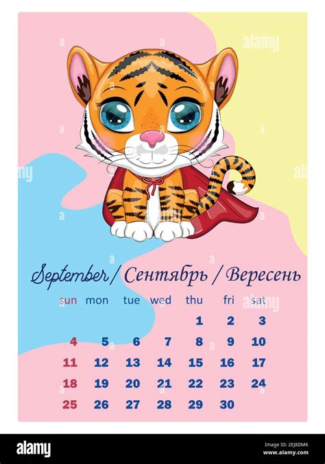 Calendario 2022 Tiger Un Simbolo Del Nuovo Anno Calendario Oroscopo