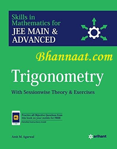 Arihant Trigonometry Pdf Arihant Pdf Skills In Mathematics Jee Main