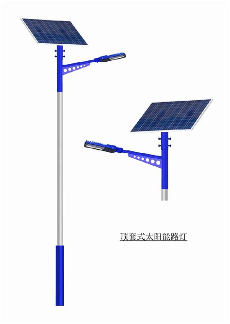 太阳能路灯 江苏品胜照明集团有限公司