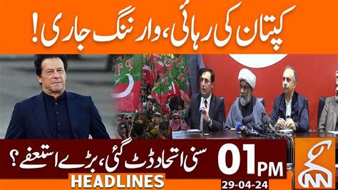 Watch Imran Khan Release Sunni Ittehad Leader Big Statement News