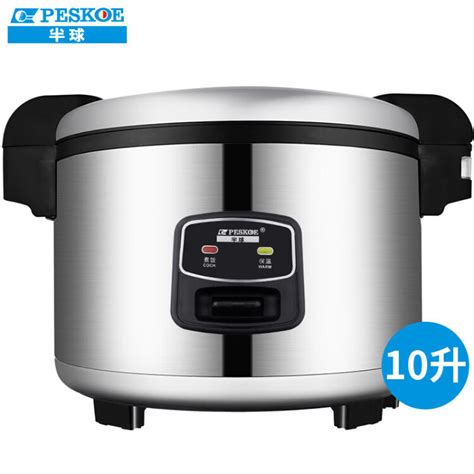 Buy Hemispheric Peskoe Rice Cooker Commercial Electric Rice Cooker