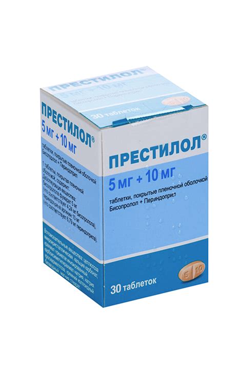 Престилол 5 мг+10 мг, 30 шт, таблетки покрытые пленочной оболочкой ...