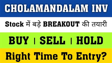 Cholamandalam Stock Analysis Chola Finance Share Latest News Chola