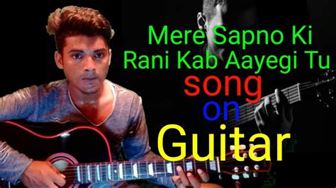 Mere Sapno Ki Rani Kab Aayegi Tu Song On Guitar By Mera Music Channel