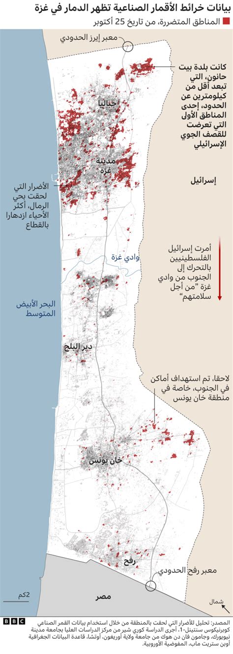 حرب غزة الأقمار الصناعية تسجل أماكن القصف الإسرائيلي في القطاع Bbc