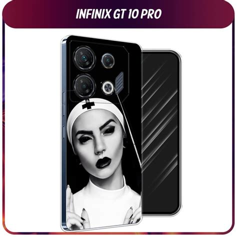 Силиконовый чехол на Infinix GT 10 Pro / Инфиникс GT 10 Про - "Черная ...