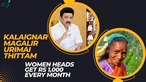 1 Crore Women Heads Get Rs 1 000 Every Month In Tamil Nadu Through