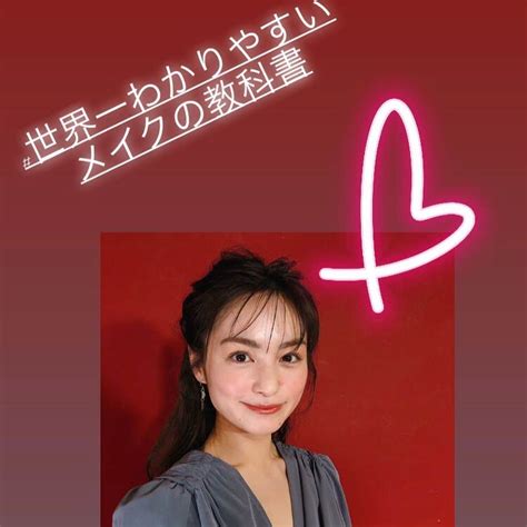 長井かおりさんのインスタグラム写真 長井かおりinstagram「昨日は♡ たのしみにしていた、﻿ 三省堂書店池袋店での新刊発売