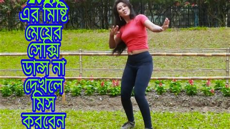 Amar Moner Manush Bondhu Tumi Hoila Na Dj Youtube