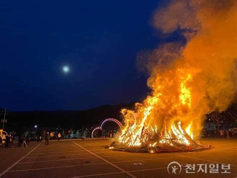 장수군 5일 정월 대보름 행사 개최