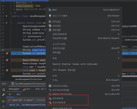 IntelliJ IDEA 2023 1 3破解版下载IntelliJ IDEA 2023 1 3破解版百度云 中文激活版 开心电玩