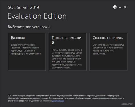 Установка Microsoft SQL Server 2019 | internet-lab.ru