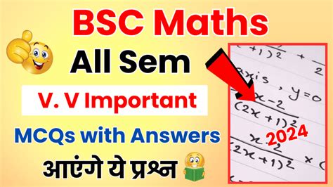 BSC All Sem Maths Important Mcqs With Answers