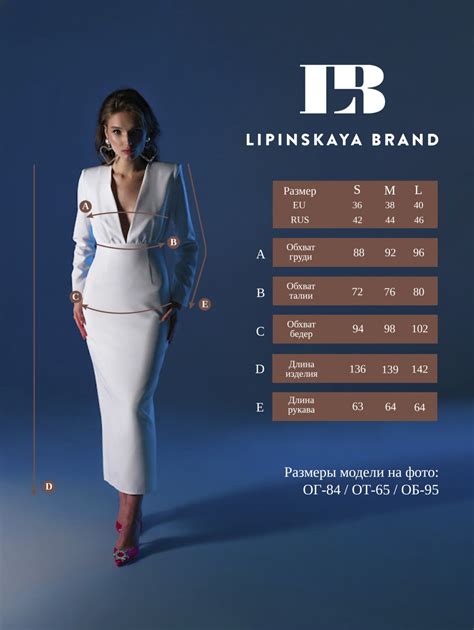 Женская брендовая одежда - купить оптом и в розницу в интернет-магазне ...