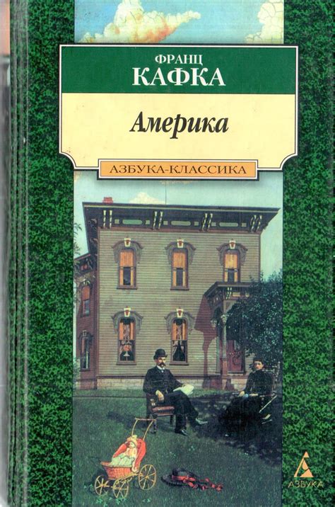 Лучшие книги Франца Кафки: топ-10
