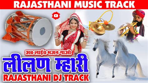 Rajasthani Music Dj Track Live