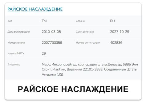 Торговая марка: что это такое и как ее зарегистрировать | Unisender