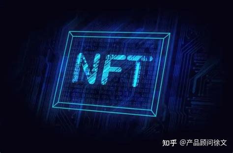 Nft开发数字藏品交易发行平台开发方案 知乎