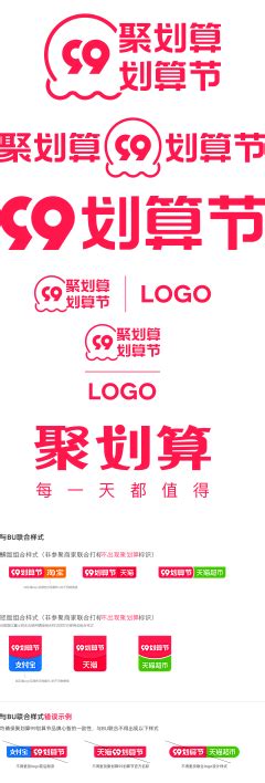 天猫双十一logo 花瓣网陪你做生活的设计师 图片