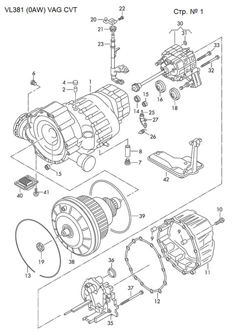 Vag Vl Vl T O T Aw Oaw Step Multitronic Audi