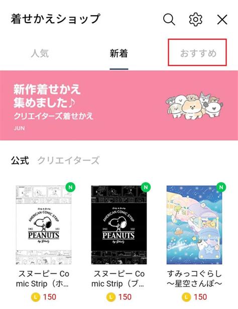 Lineの背景が黒くなる「ダークモード」設定・解除方法を解説 Otona Life オトナライフ