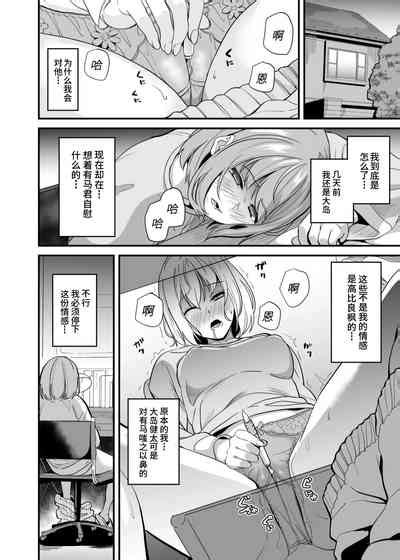 Tanin Ni Naru Kusuri Nhentai Hentai Doujinshi And Manga