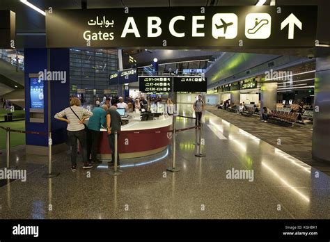 Hamad International Airport, Doha, Qatar: Terminal interior leading to the gates Stock Photo - Alamy