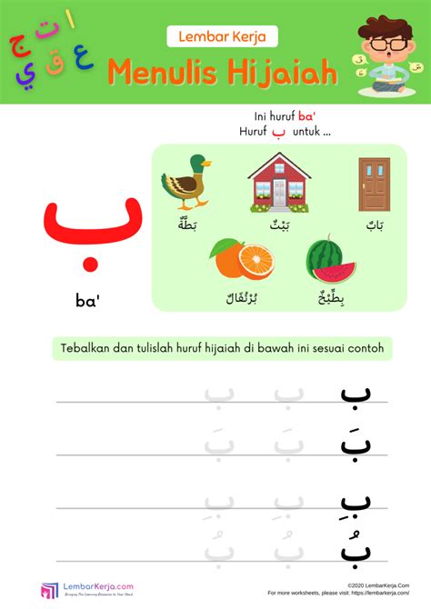 Menulis Huruf Hijaiyah Lengkap Worksheet Menulis Huruf Hijaiyah Alif