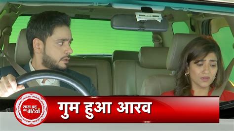 Katha Ankahee SHOCKING Katha Son Aarav Goes Missing Vian In Tension