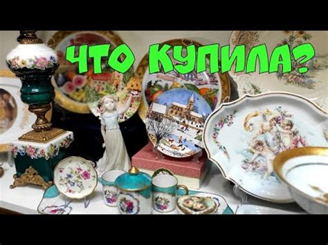 ВИНТАЖНЫЙ МАГАЗИН У СВЕТЛАНЫ КИЕВ АПРЕЛЬ 2024. ХОЧУ ВСЁ! СТАРИННЫЙ ...