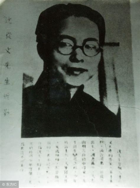 沈從文（1902－1988），中國著名作家 每日頭條