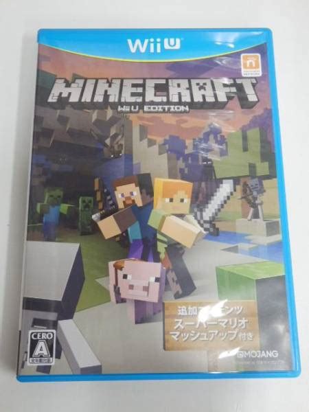 中古47Z115JMINECRAFT WiiU EDITION マインクラフト 中古の落札情報詳細 ヤフオク落札価格検索 オークフリー