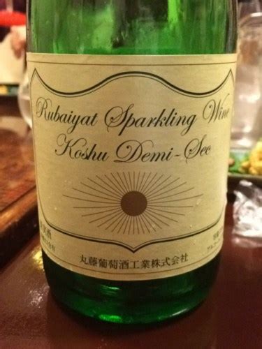 Marufuji Rubaiyat Sparkling Koshu Demi Sec Vivino Us