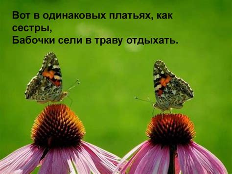 Разноцветная книга. С. Маршак - презентация онлайн