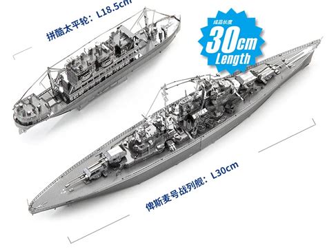 Piececool металлический пазл-клей бесплатно DIY собранная модель 3D ...