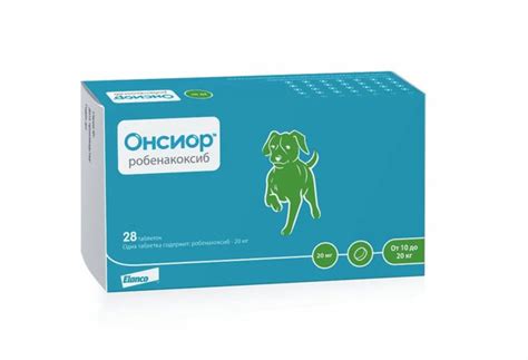 ОНСИОР 20 мг таблетки противовоспалительные для собак от 10 кг до 20 кг ...