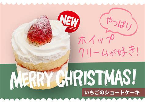 コンビニ「今週の新商品」スイーツpop｜popkit Blog（ポップキットブログ）