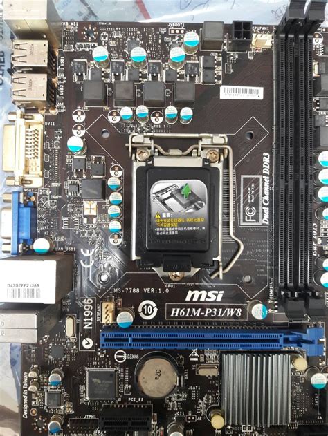 玉昇電腦微星 MSI H61M P31 W8 1155 DDR3主機板 Yahoo奇摩拍賣