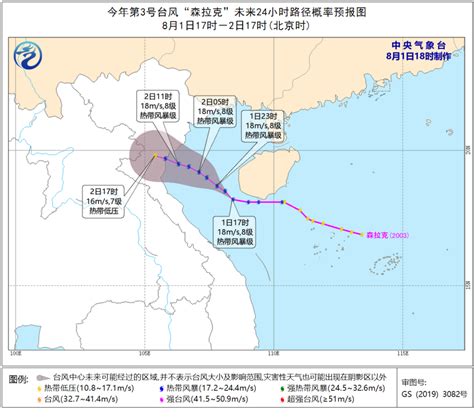 数据新闻：3号台风问世！8月或迎台风暴发期腾讯新闻