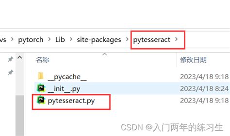 Python中pytesseract库的下载以及Tesseract OCR工具的安装配置 pytesseract库安装 CSDN博客