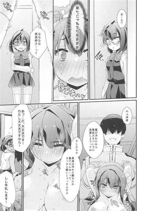 NaganamiNaganami Book Page Nhentai Hentai Doujinshi And Manga